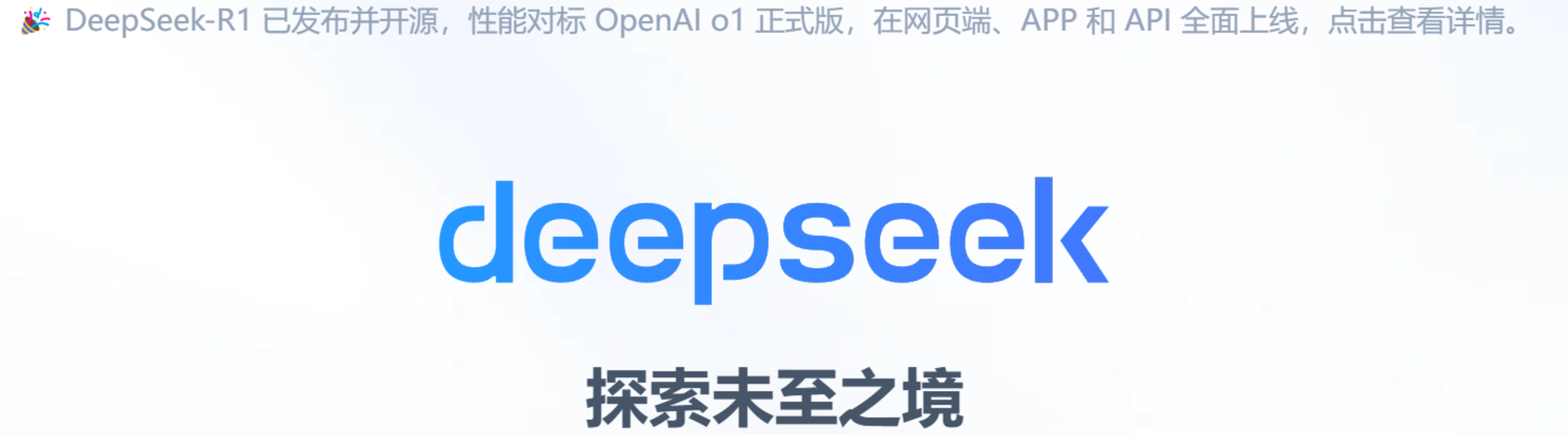 使用chatgpt-web-midjourney-proxy接入deepseek